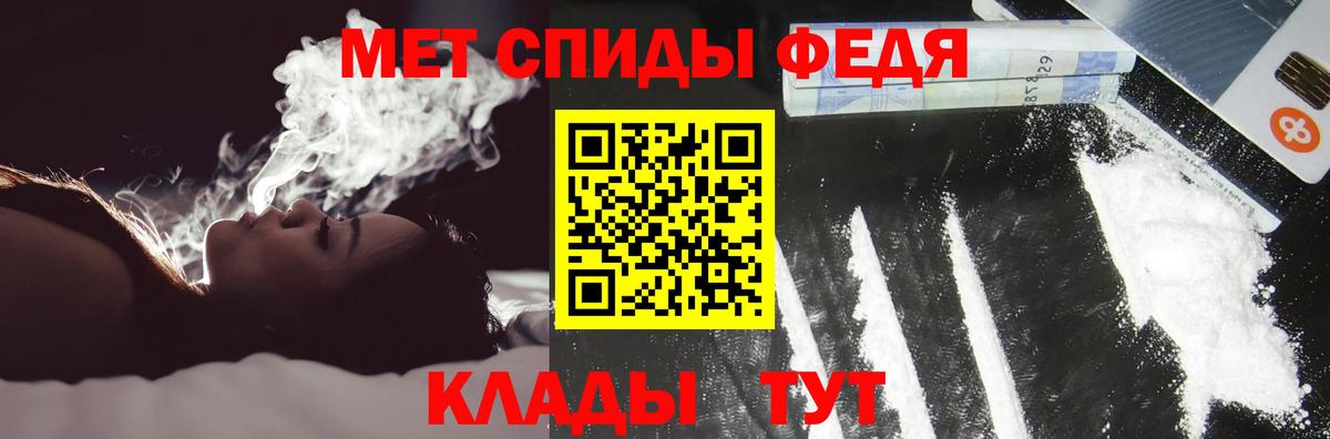 Амфетамин  Amphetamine Розовый  Вход с VPN  Ногинск 