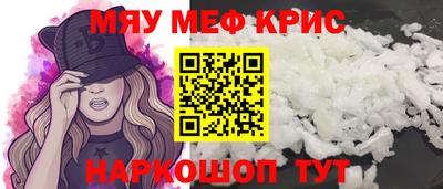 spice Бугуруслан