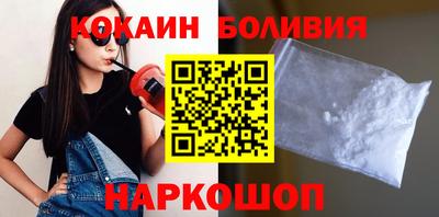 spice Бугуруслан
