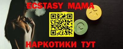spice Бугуруслан