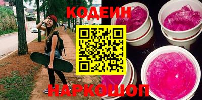 прущие грибы Будённовск