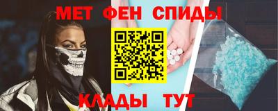 spice Бугуруслан