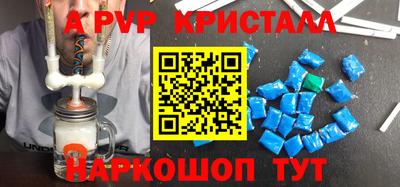 прущие грибы Будённовск