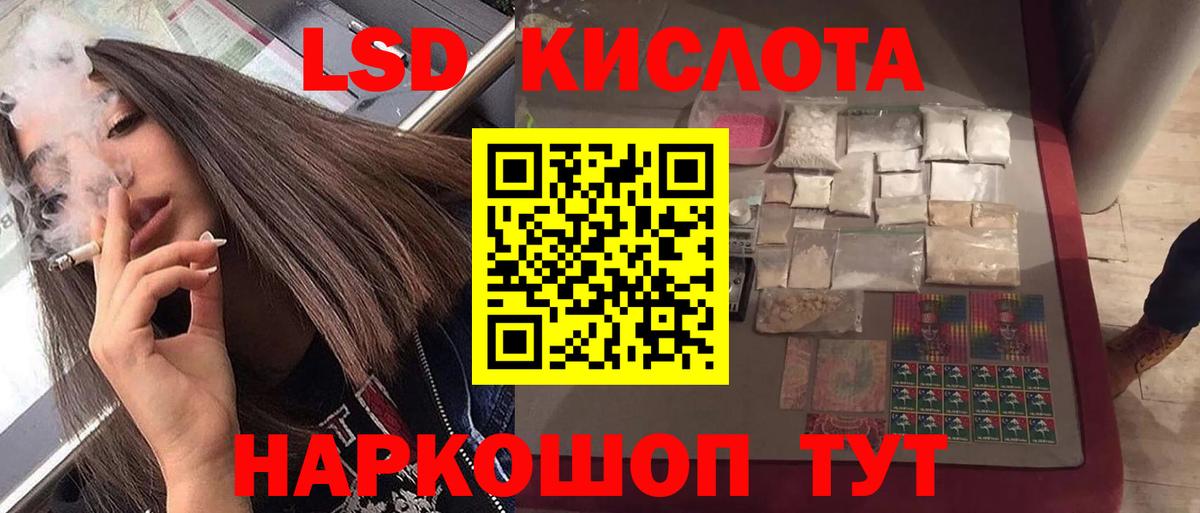 Лсд 25 экстази ecstasy  ОМГ ОМГ ONION  Вход с VPN  Ногинск  LSD-25 экстази ecstasy 