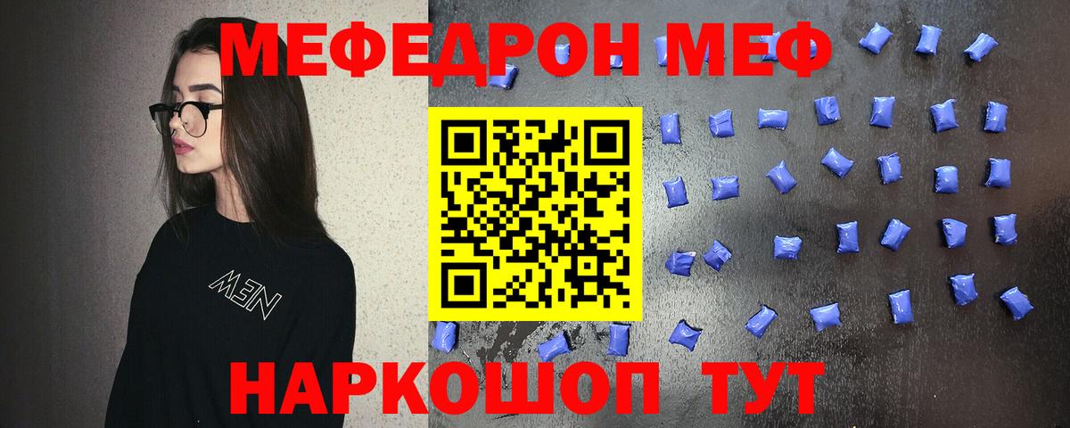 МЕФ 4 MMC  Вход с VPN  Ногинск 