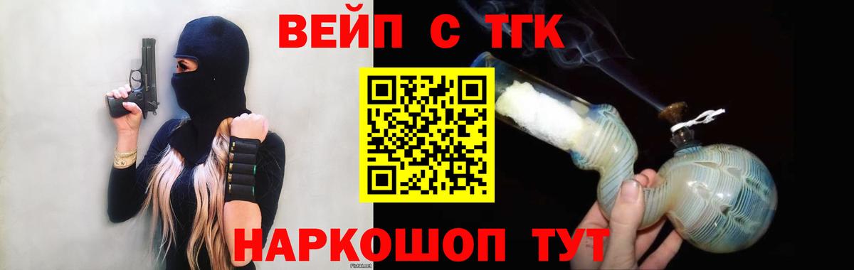 Ногинск  LSD-25  КОКАИН  Меф   Кокаин  Конопля  Вход с VPN  Амфетамин   ГАШИШ 