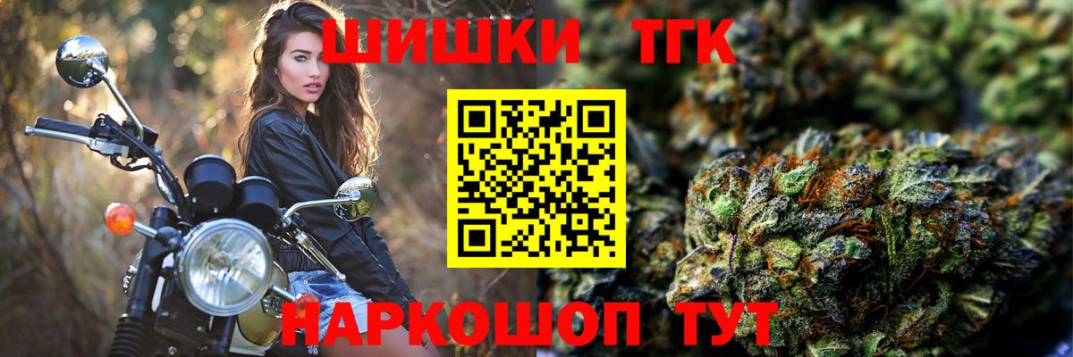 Канабис конопля Ногинск